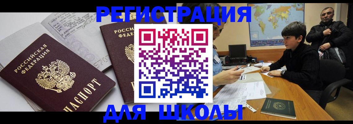 прописка в квартире в Мариинском Посаде