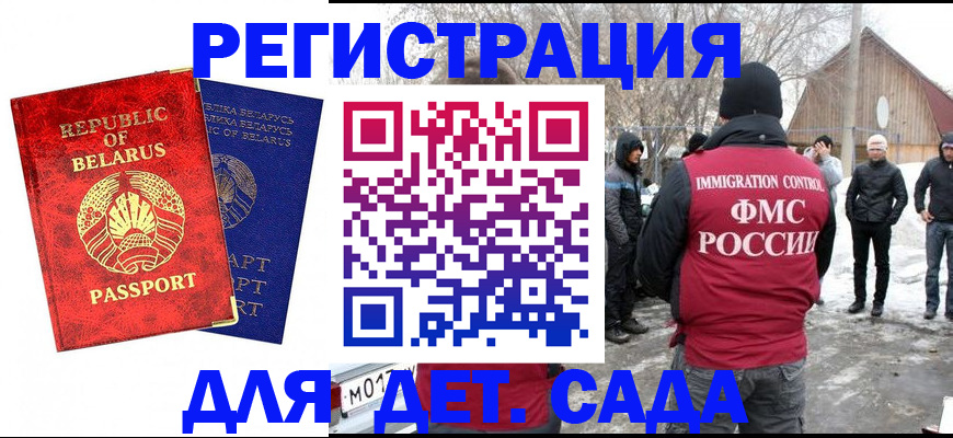 временная регистрация собственник в Мариинском Посаде